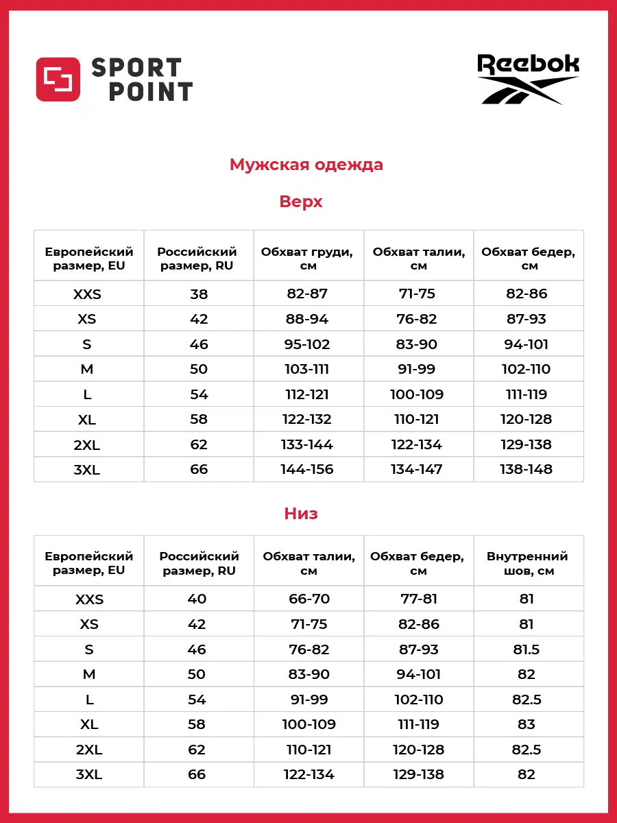 Футболка Train Supremium Tee Изображение 5